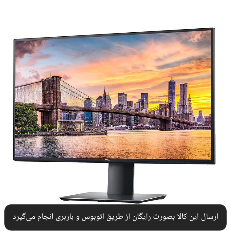 مانیتور بدون فریم دل 27اینچ مدل U2720Q